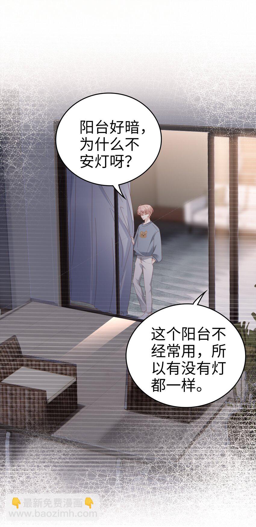 035 愿望分你一半21