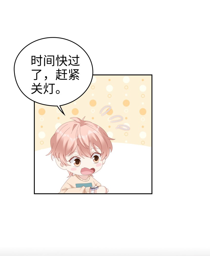 035 愿望分你一半34