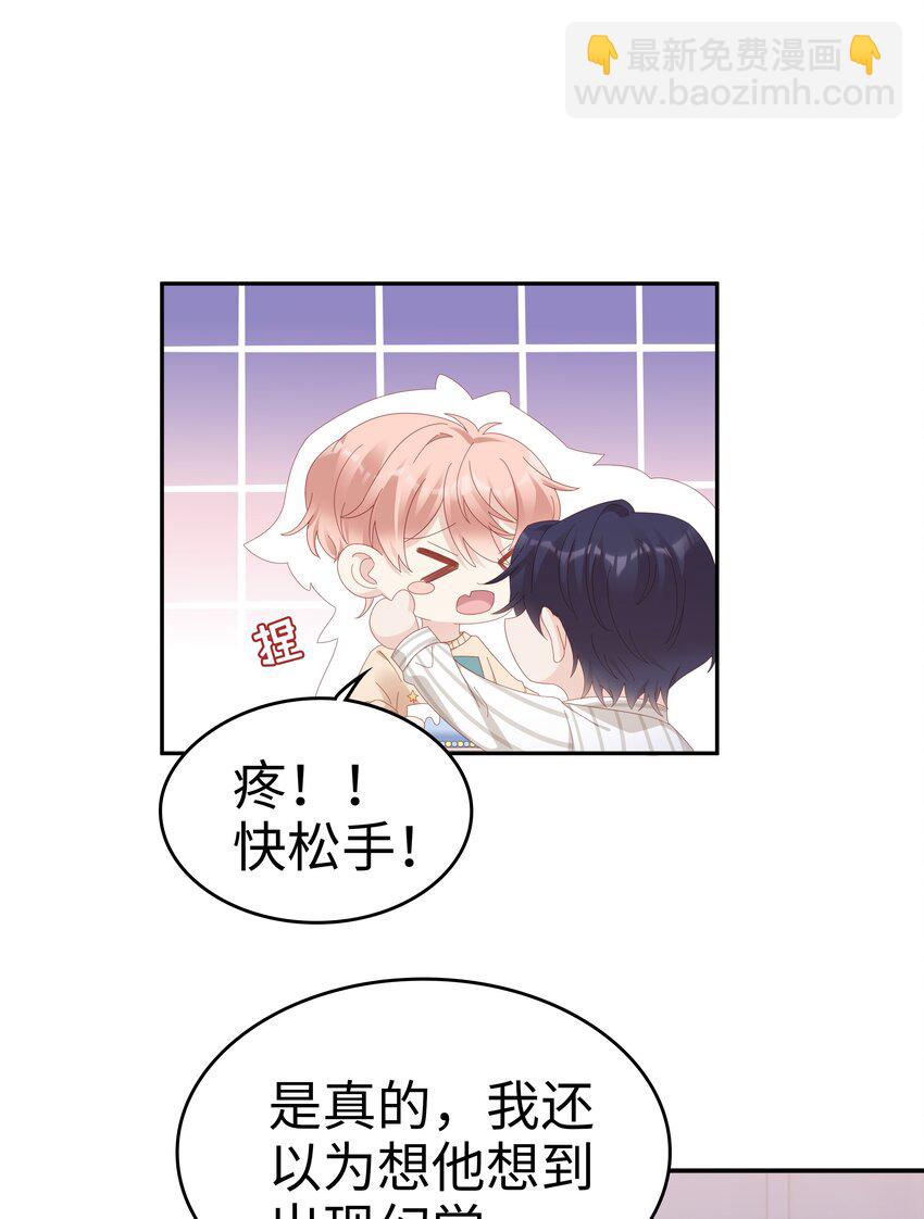 035 愿望分你一半38