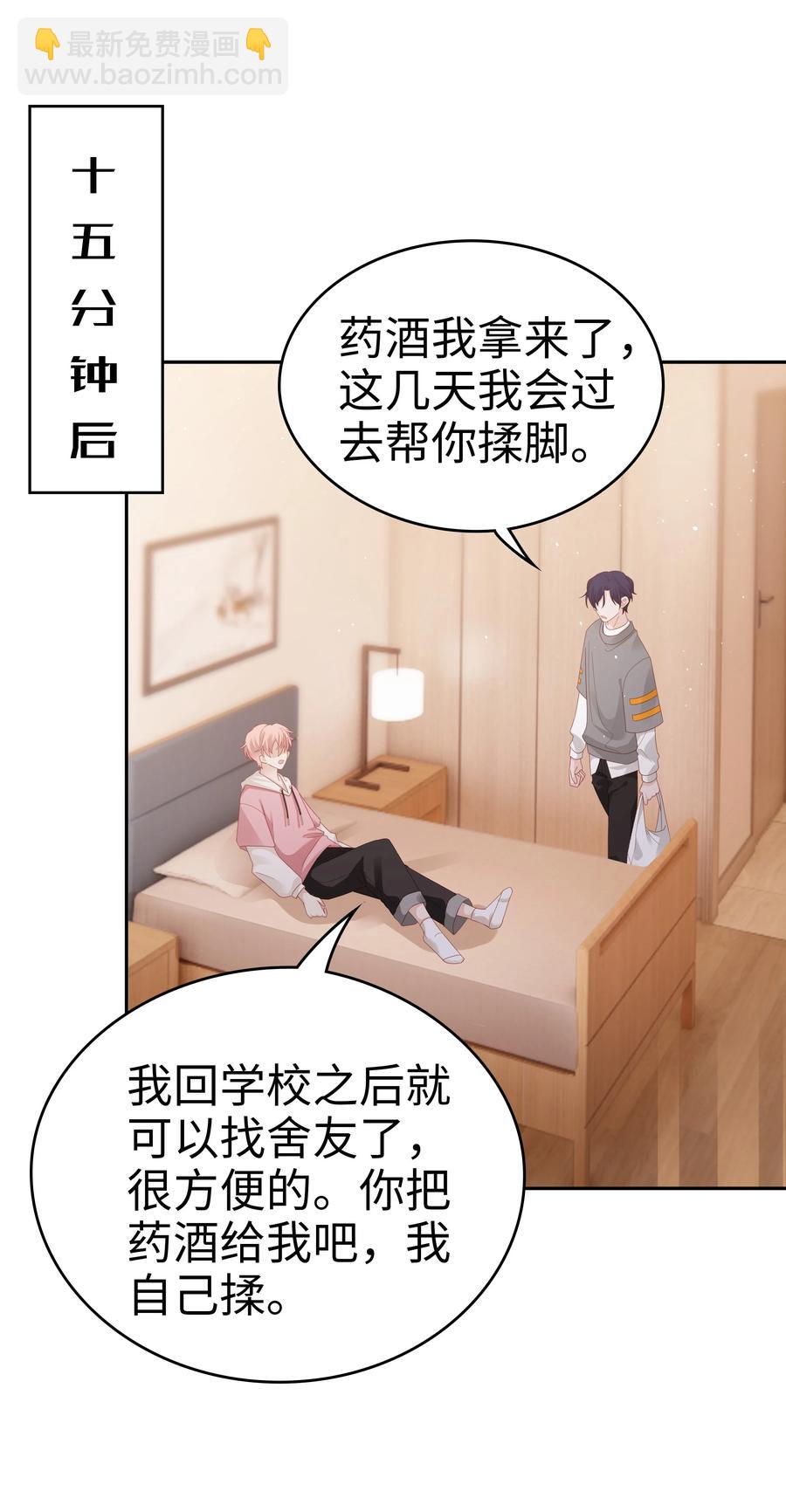 038 哥，你抱我吧11