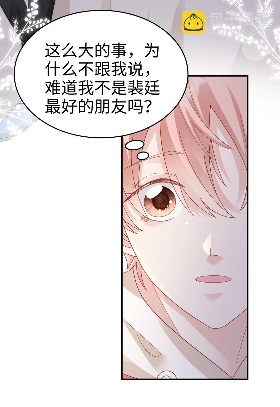 038 哥，你抱我吧17