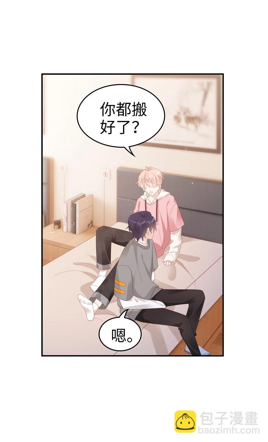 038 哥，你抱我吧19