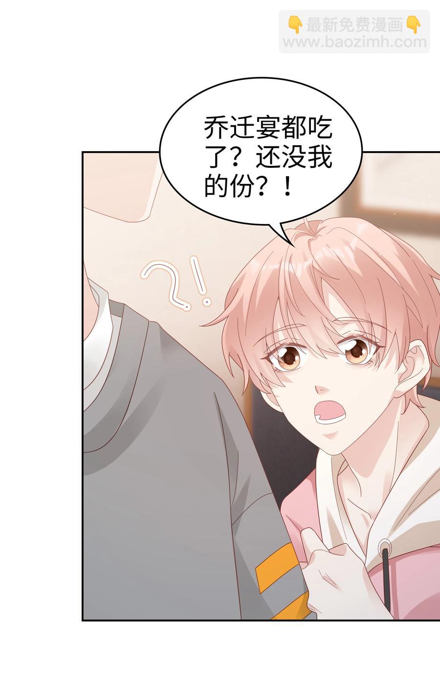 038 哥，你抱我吧20