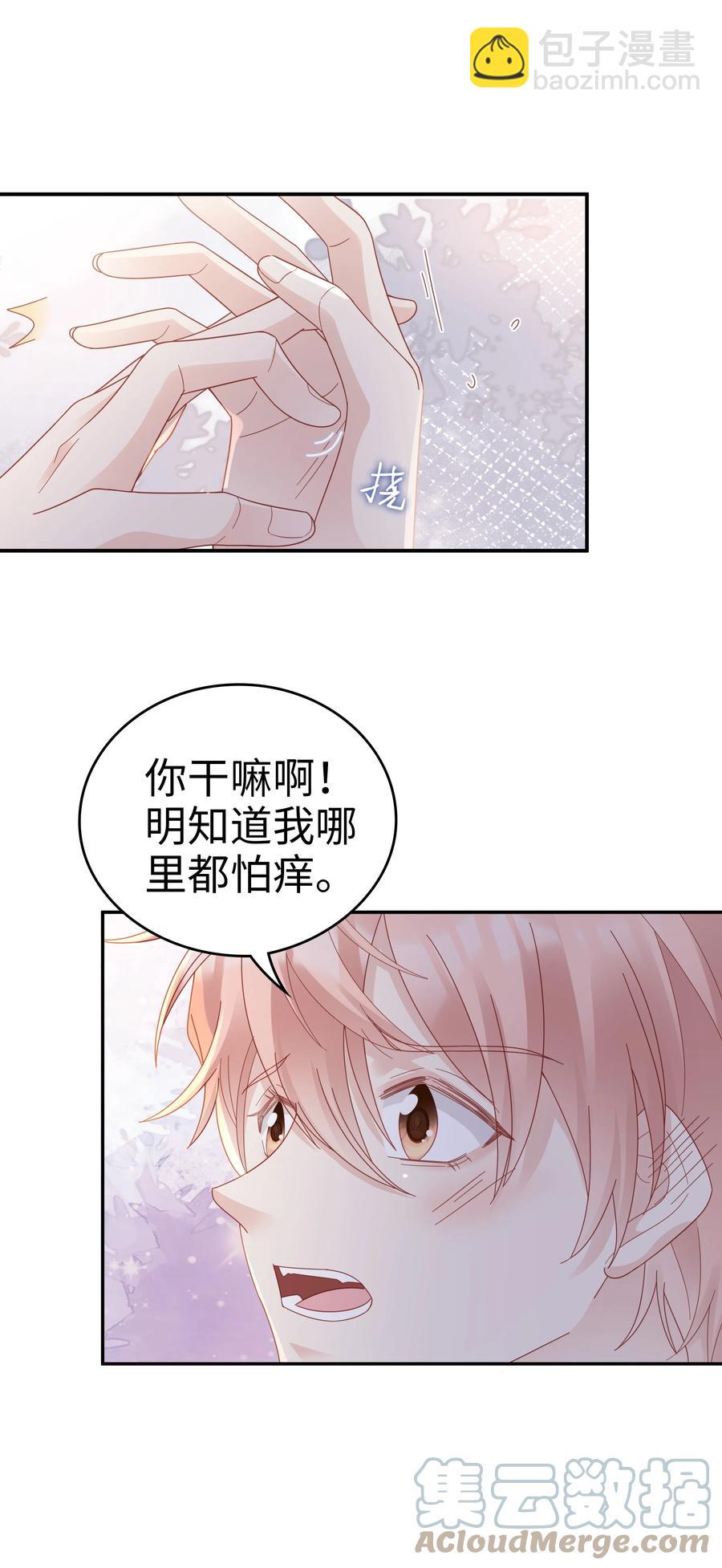 038 哥，你抱我吧30