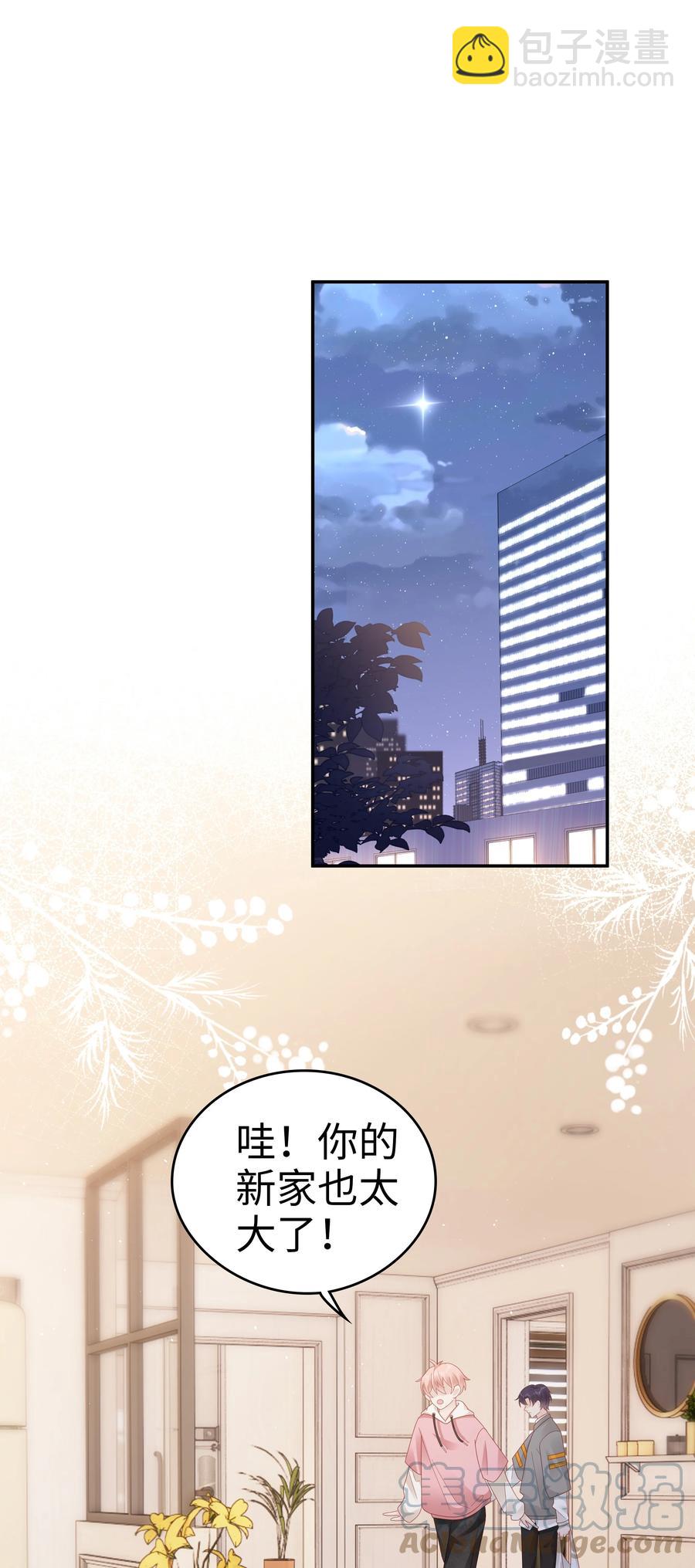 038 哥，你抱我吧33