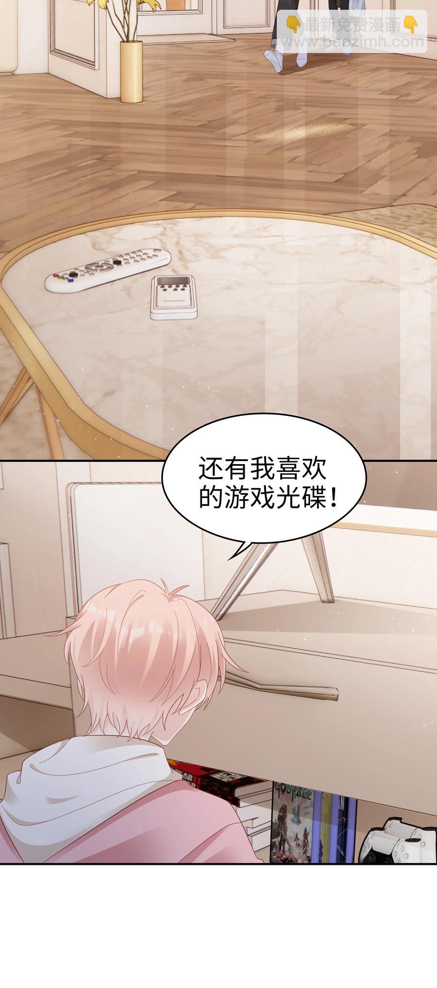 038 哥，你抱我吧34