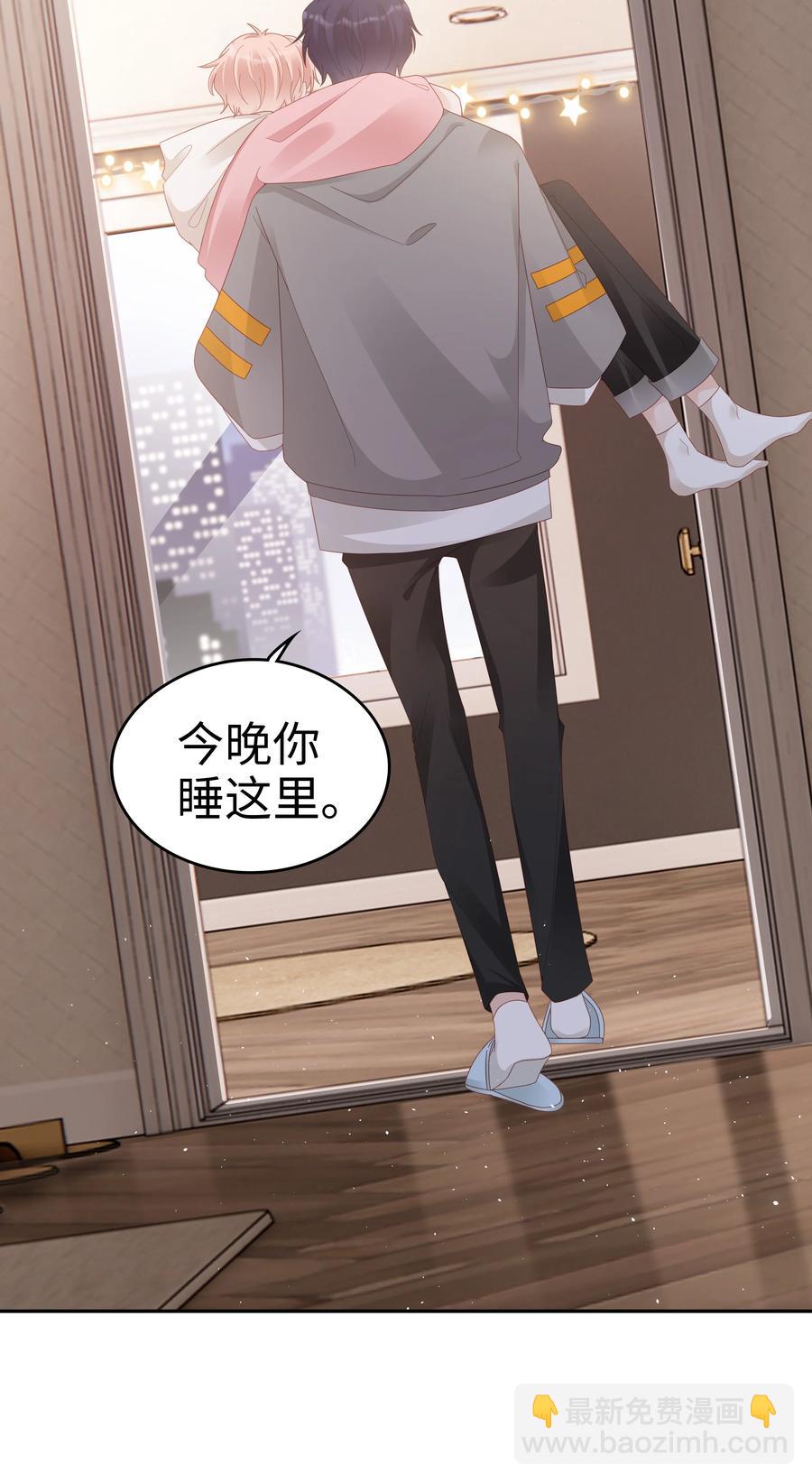 038 哥，你抱我吧40