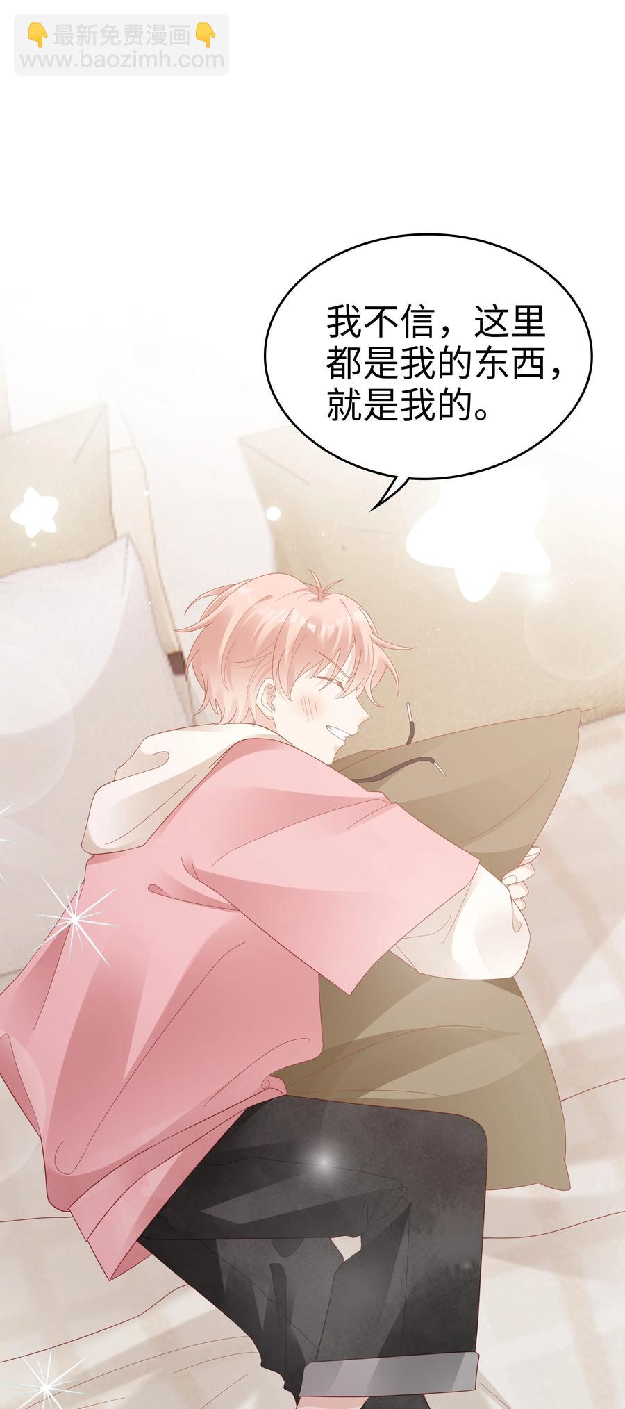 038 哥，你抱我吧43