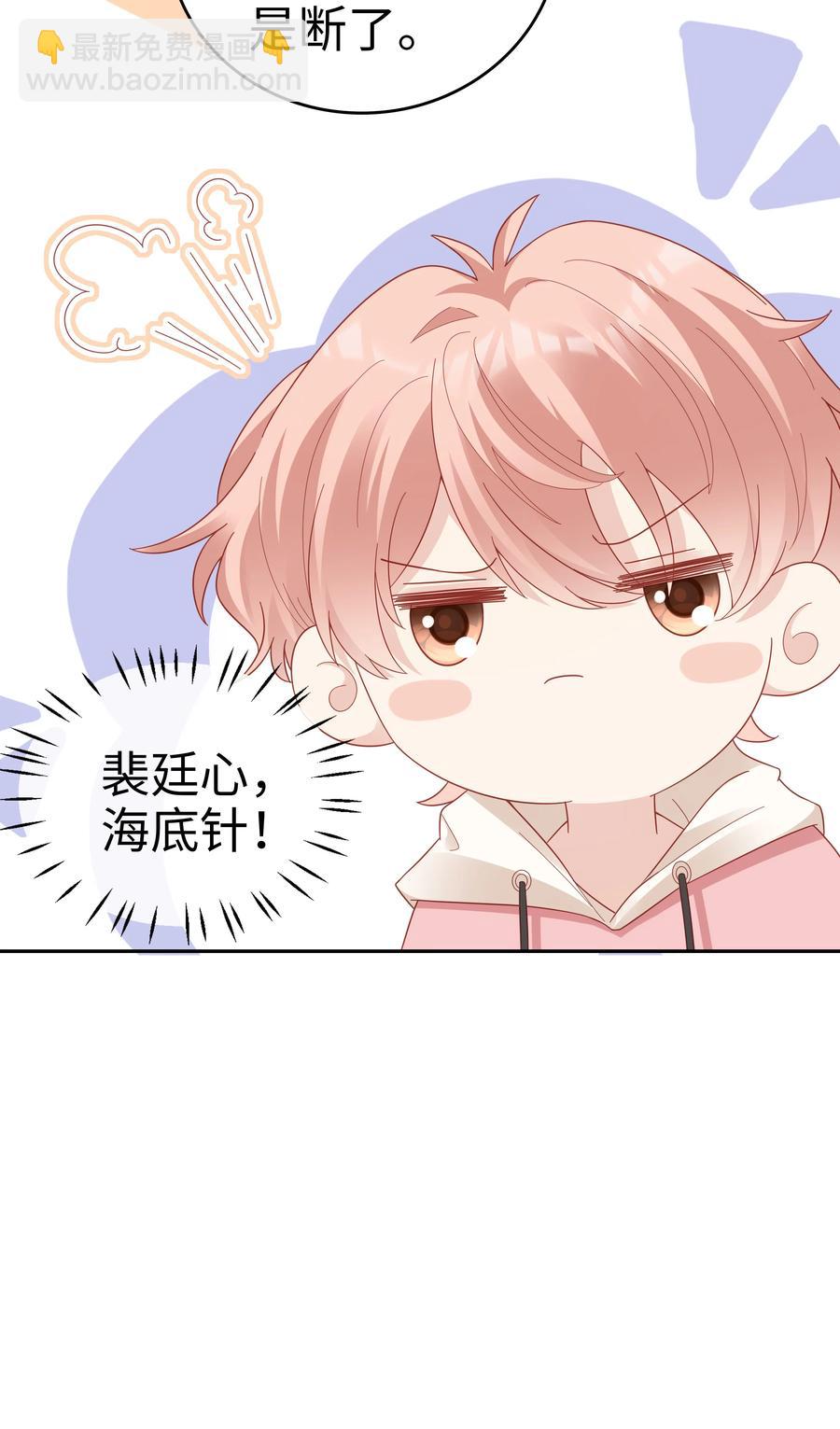 038 哥，你抱我吧46
