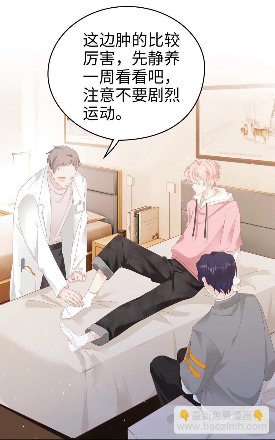 038 哥，你抱我吧5