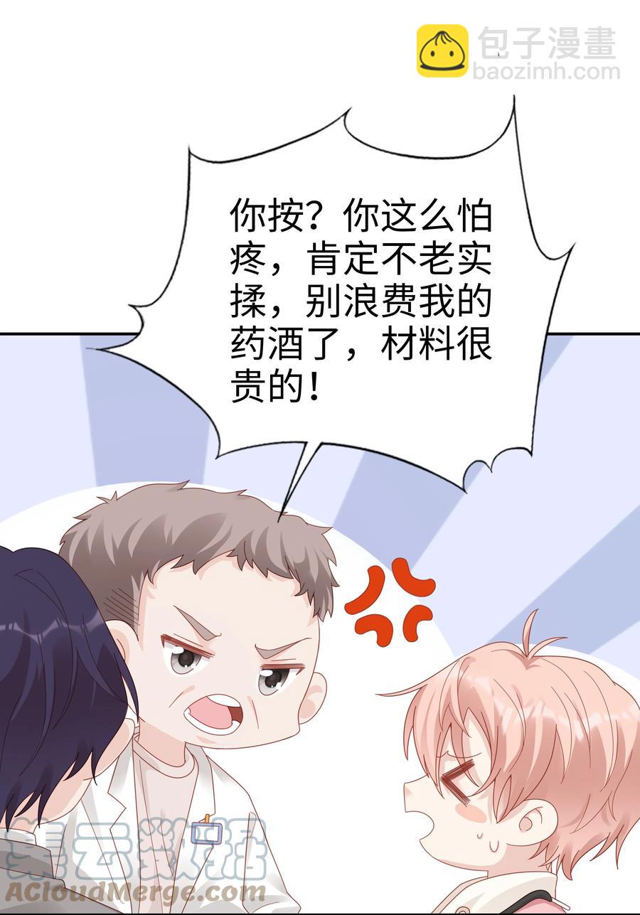 038 哥，你抱我吧9