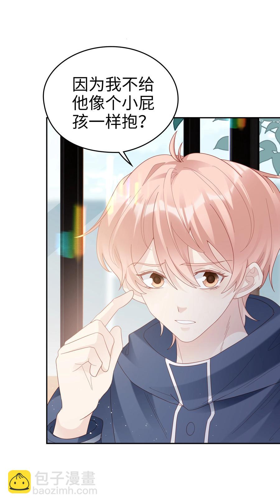 040 哥哥的目的17