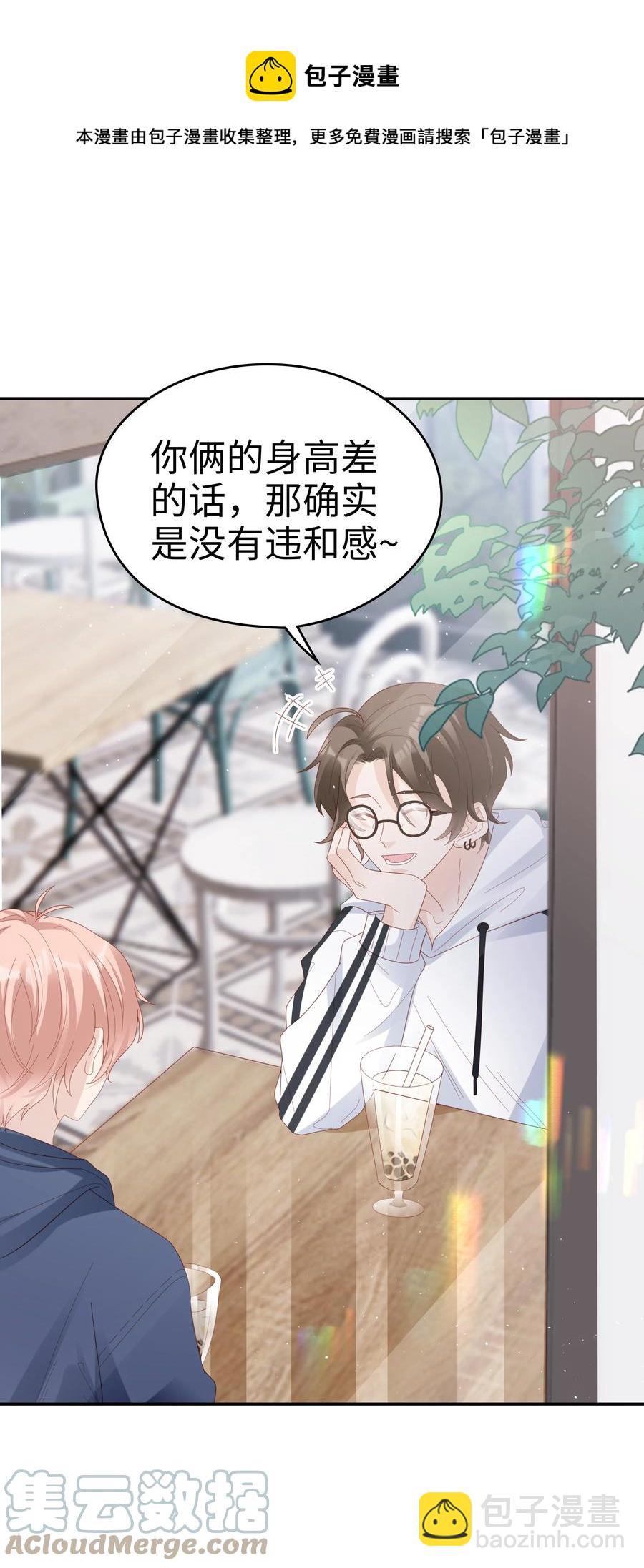 040 哥哥的目的20