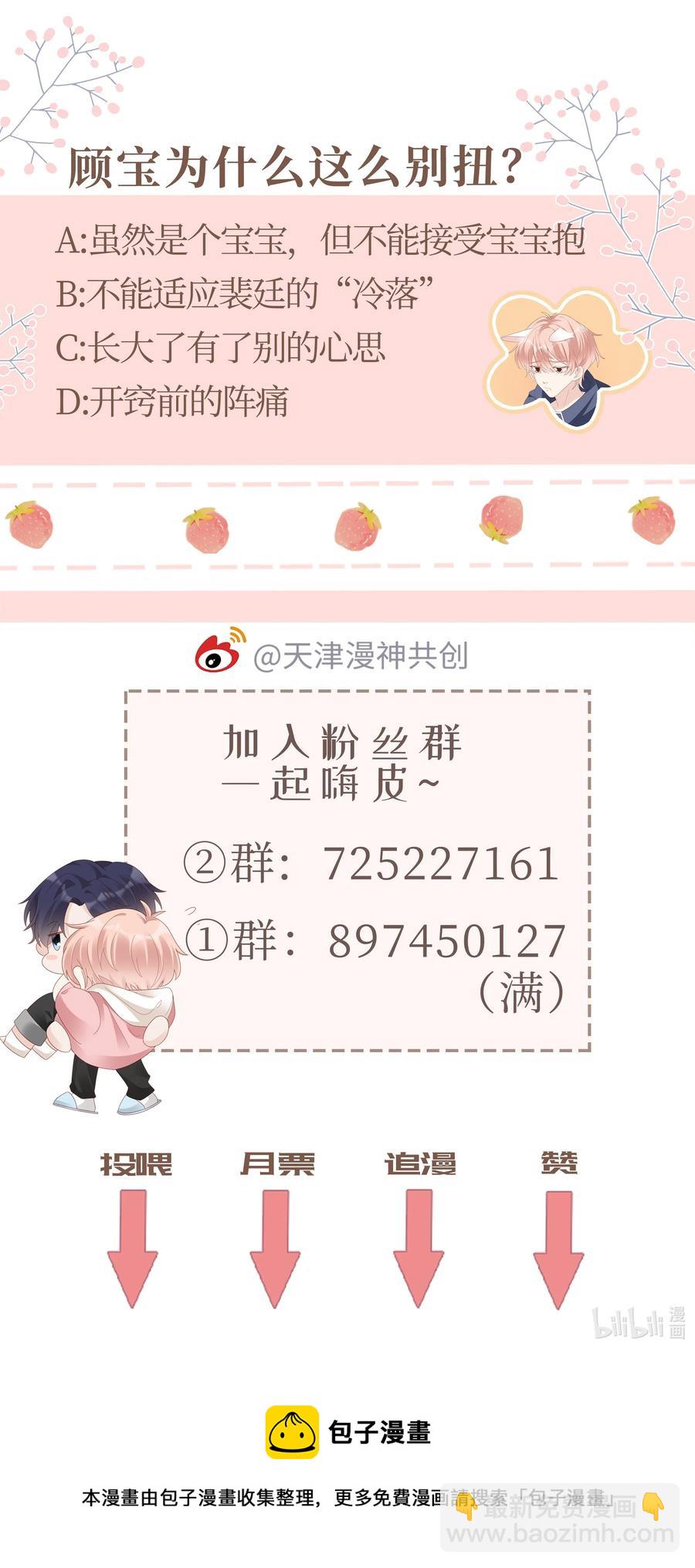040 哥哥的目的41