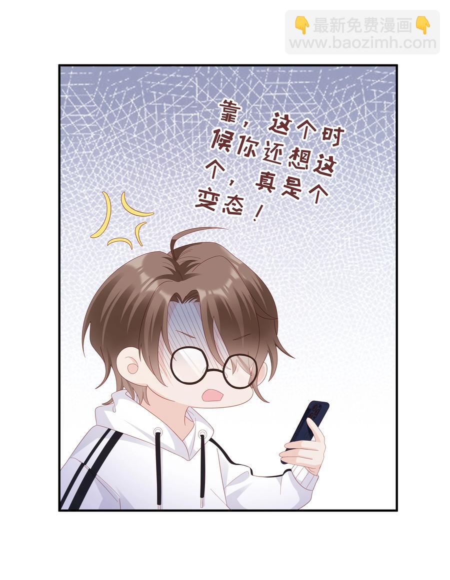 041 我会很懂事10