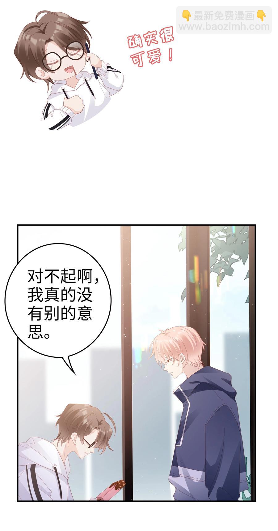 041 我会很懂事13