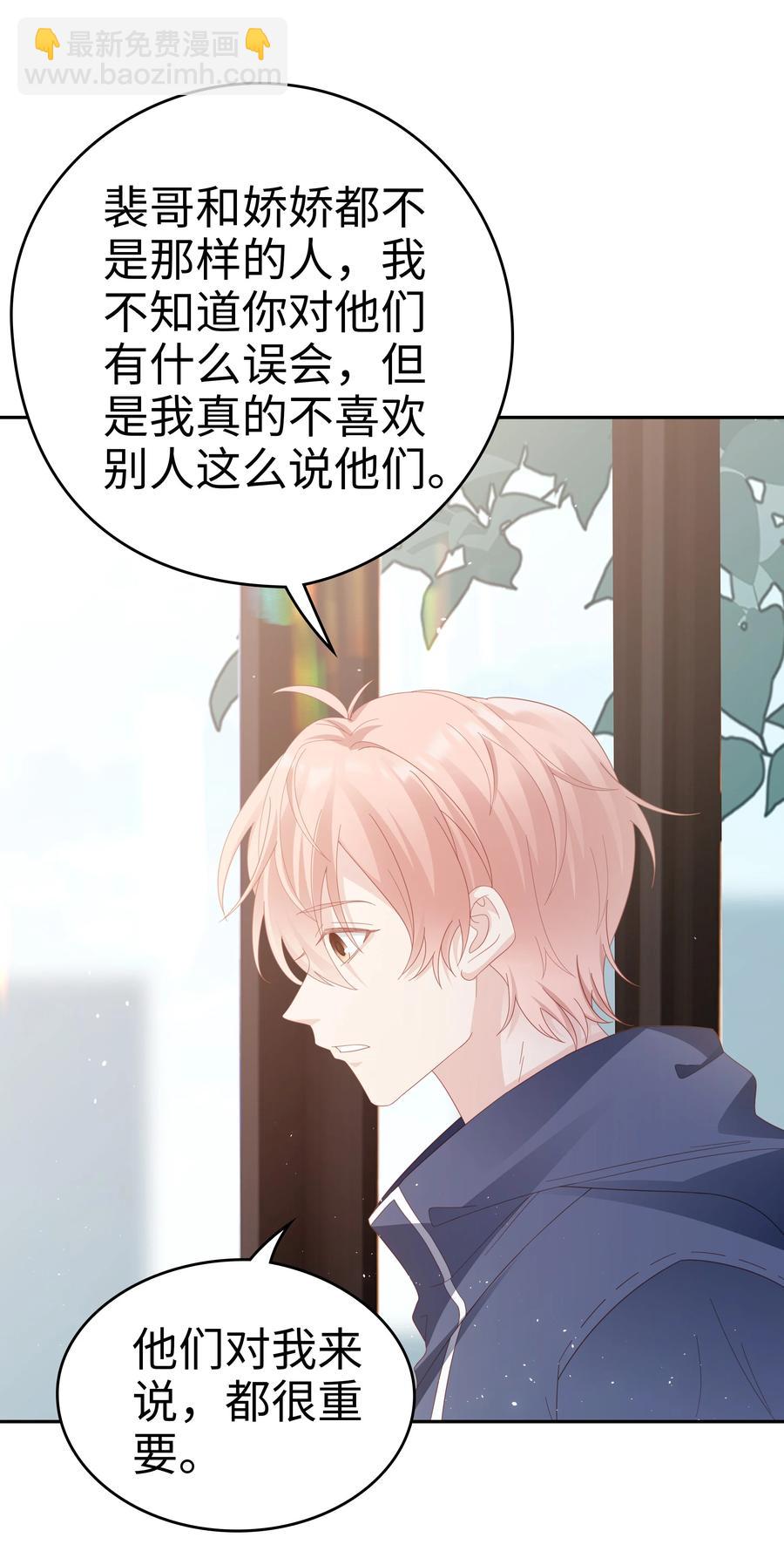 041 我会很懂事14