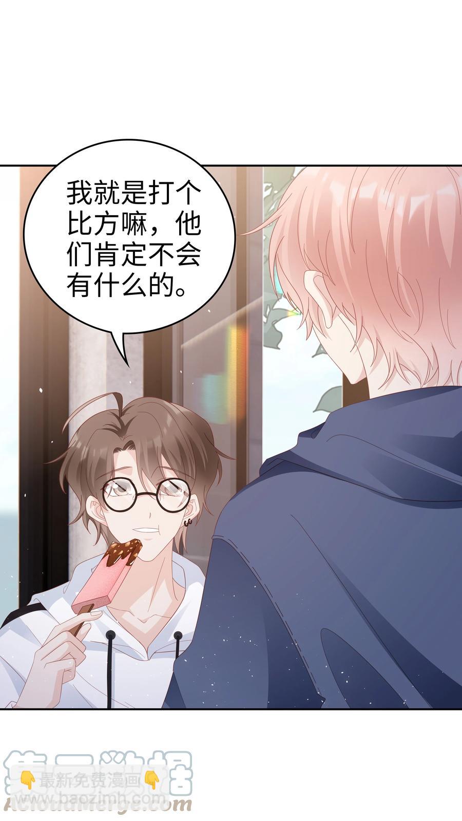 041 我会很懂事15