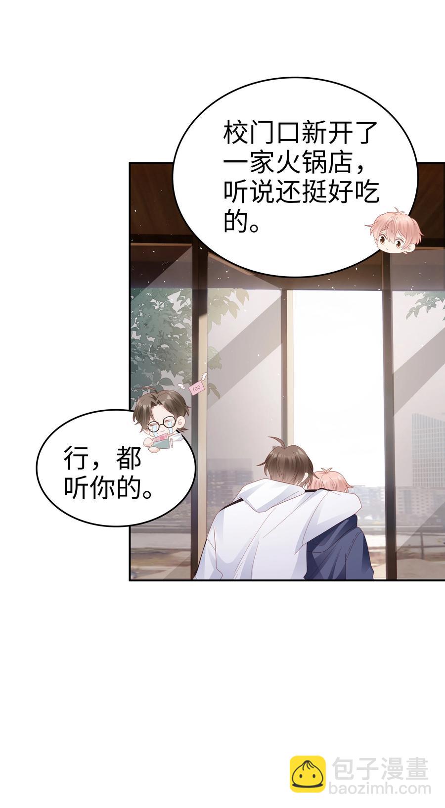 041 我会很懂事17