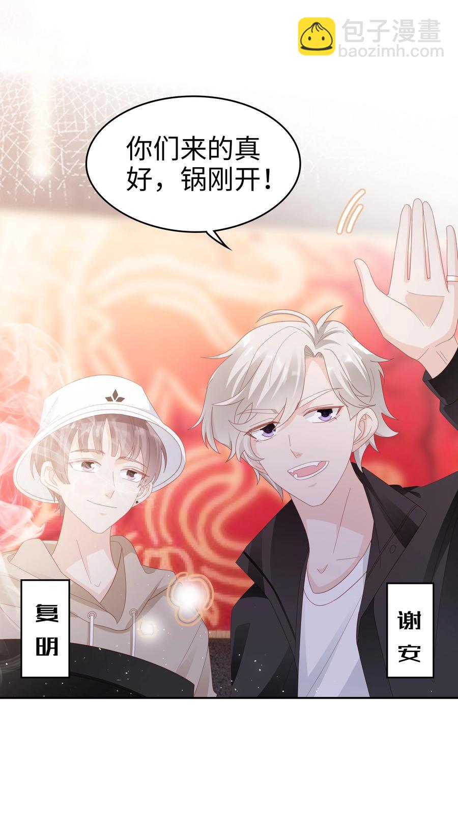 041 我会很懂事19
