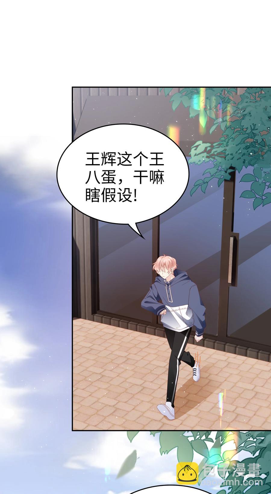 041 我会很懂事2