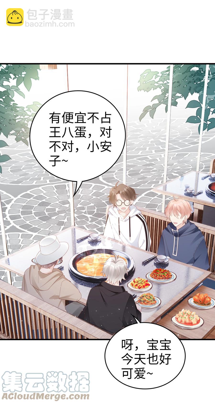 041 我会很懂事21