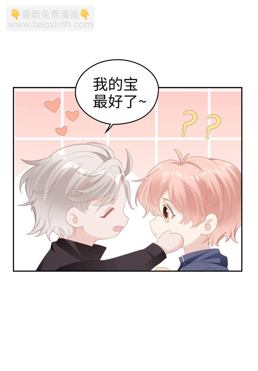 041 我会很懂事23