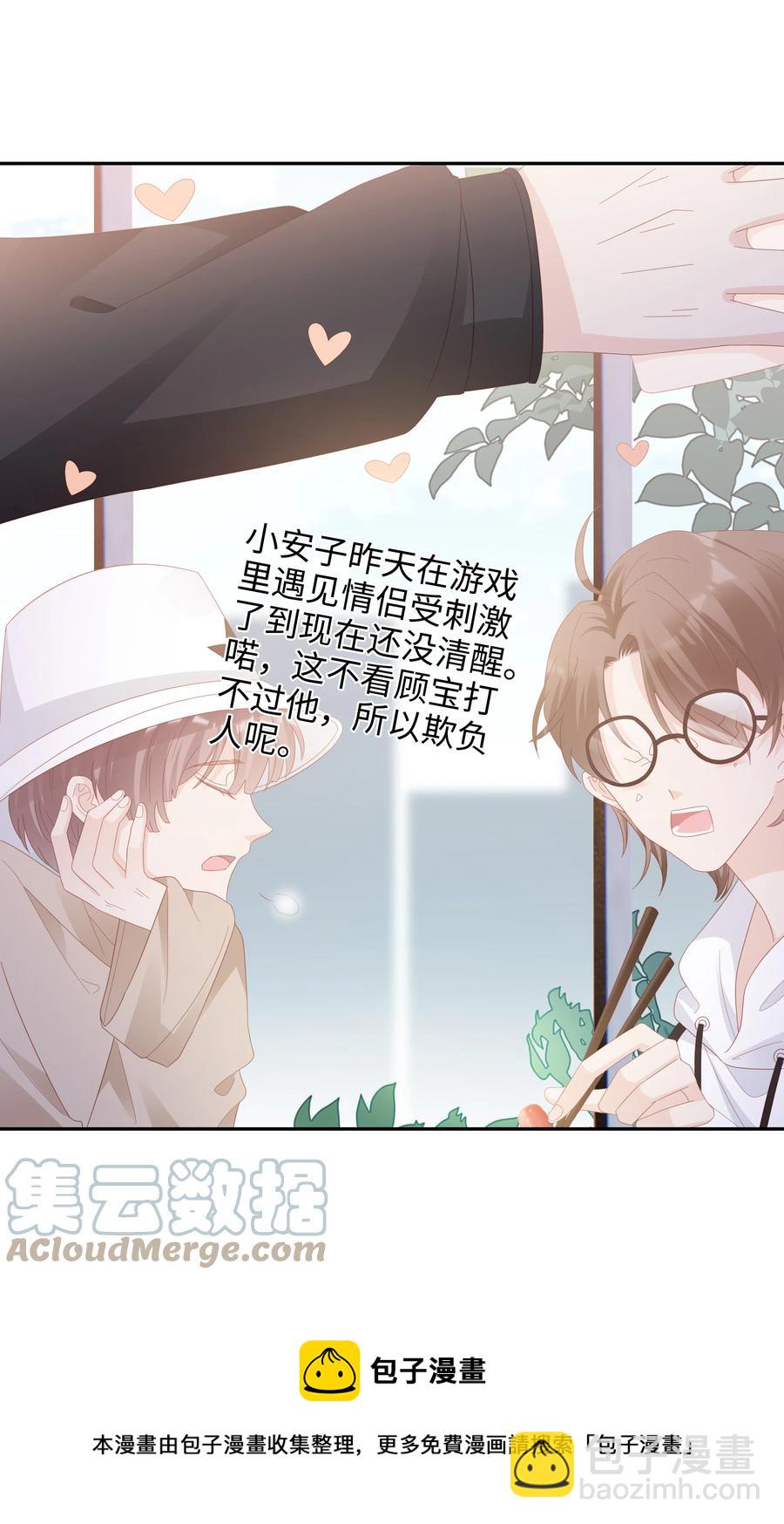 041 我会很懂事24