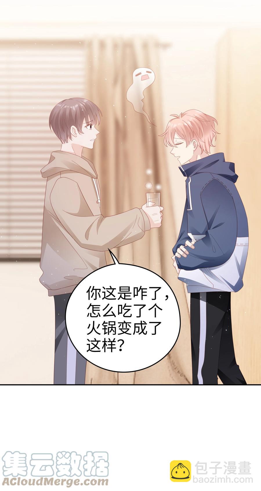041 我会很懂事27