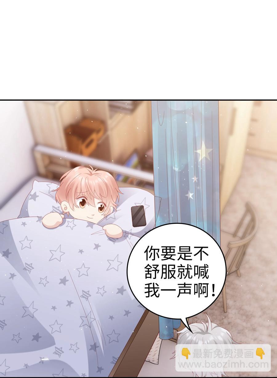 041 我会很懂事29
