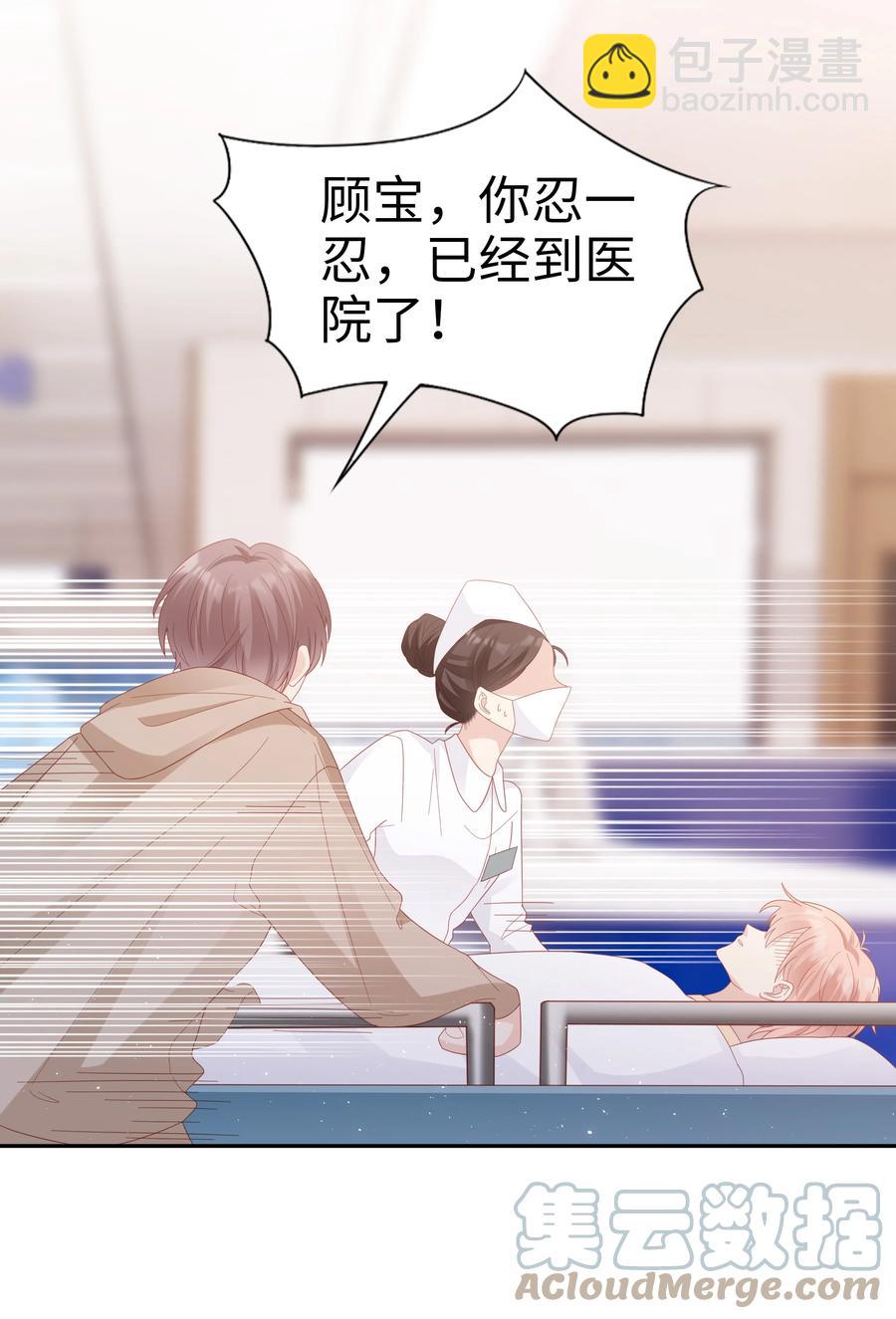 041 我会很懂事33
