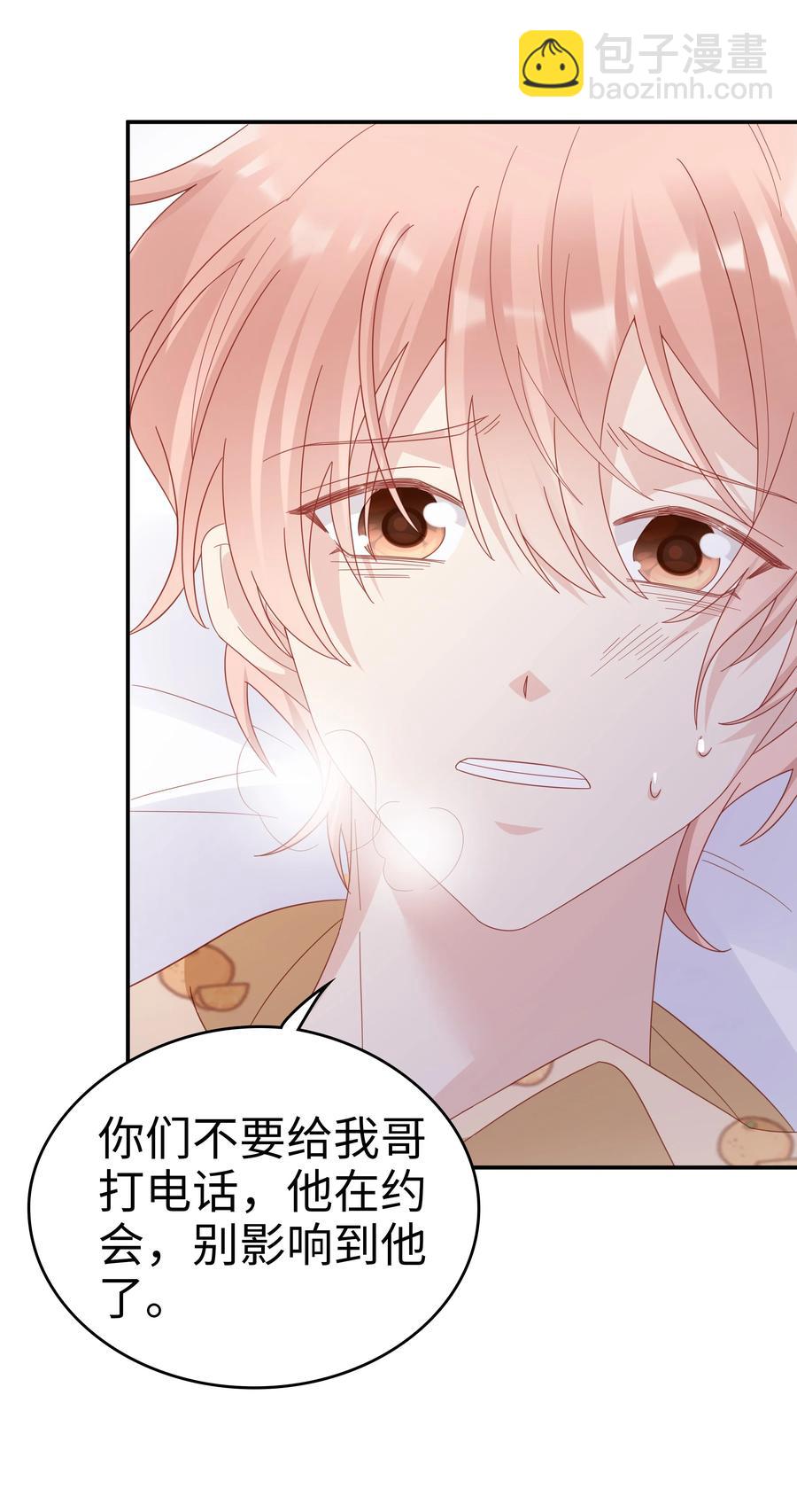 041 我会很懂事35