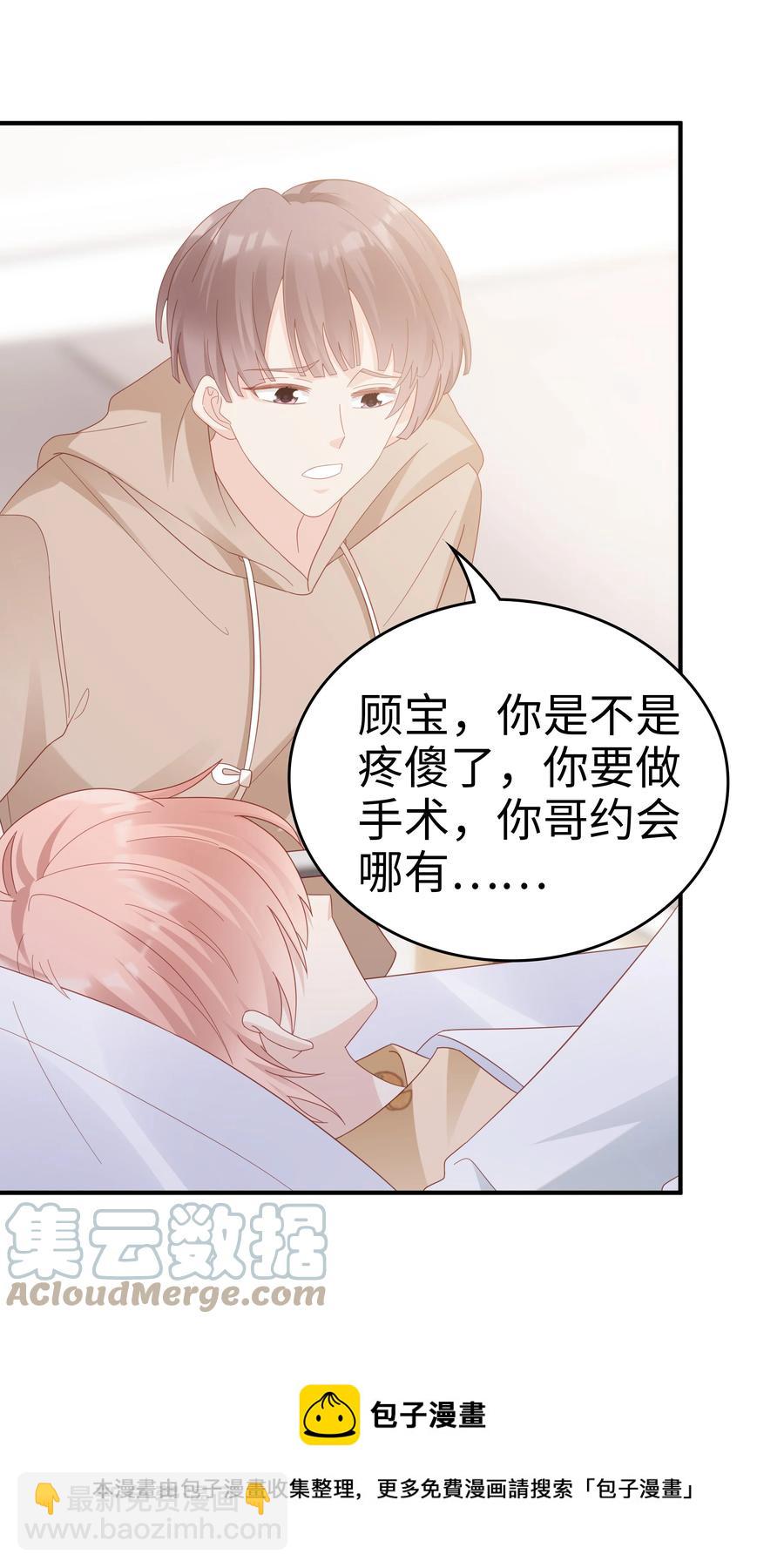 041 我会很懂事36