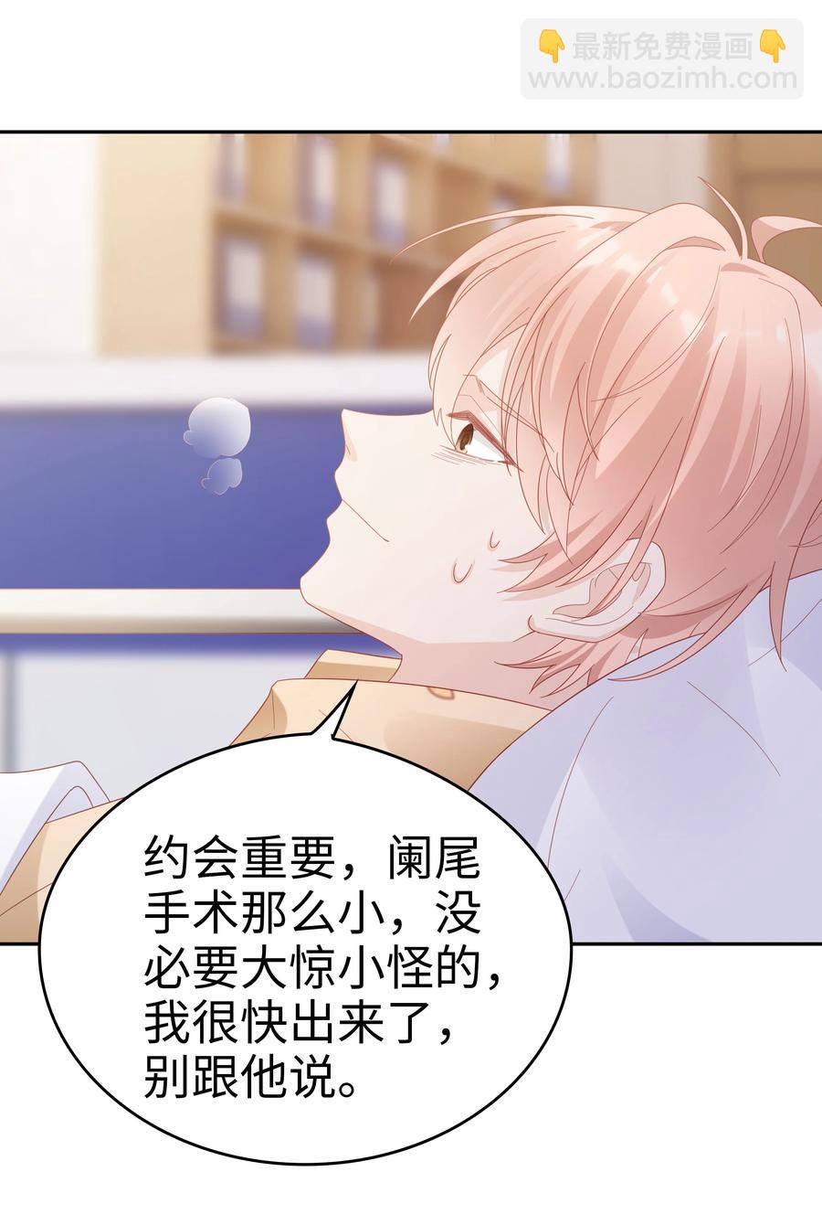 041 我会很懂事37