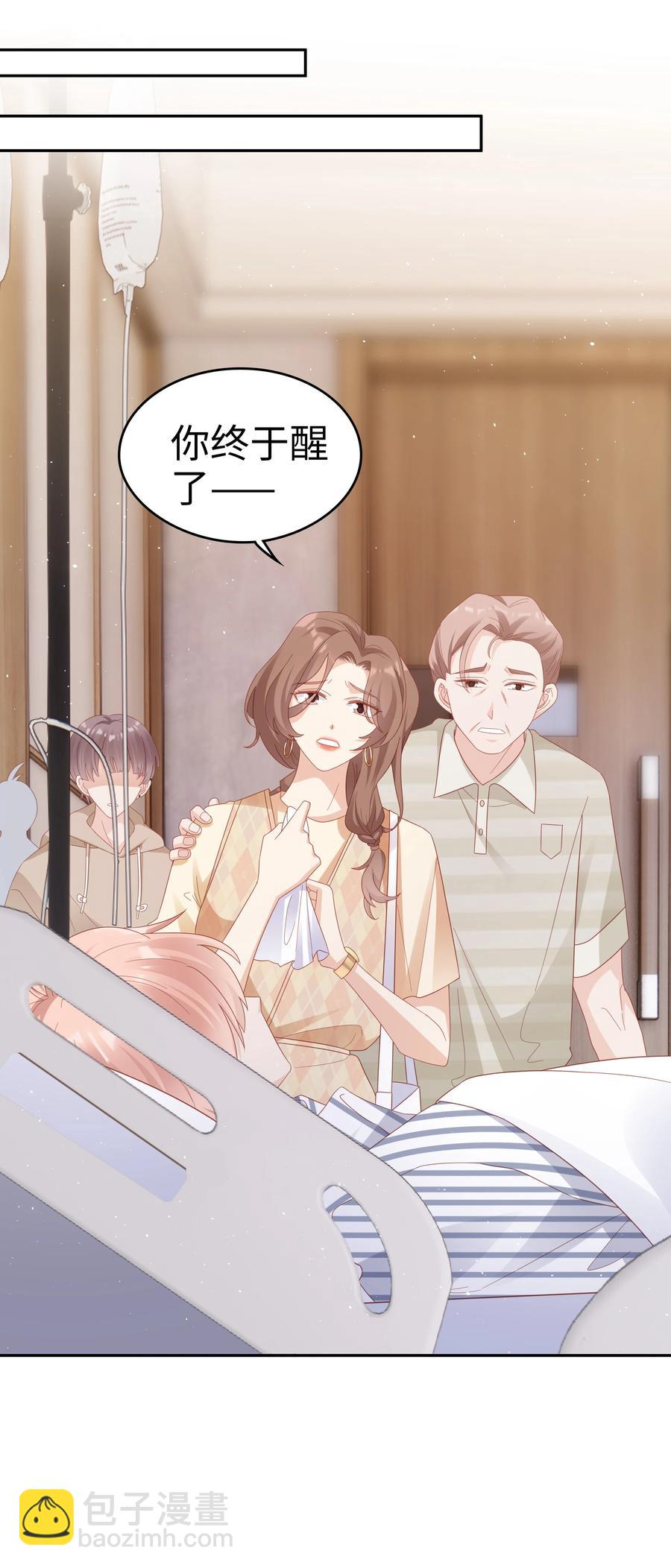 041 我会很懂事38