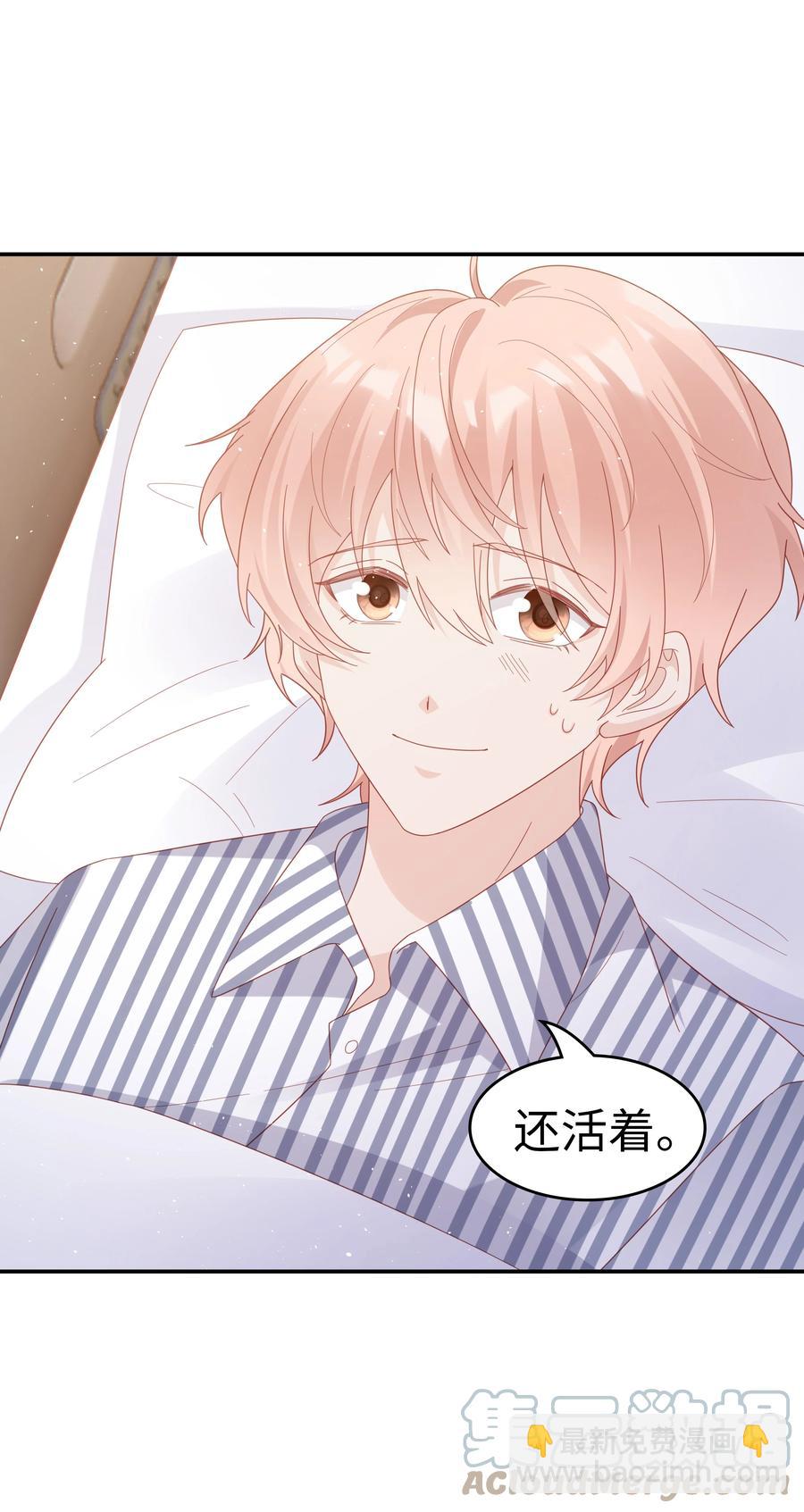 041 我会很懂事39