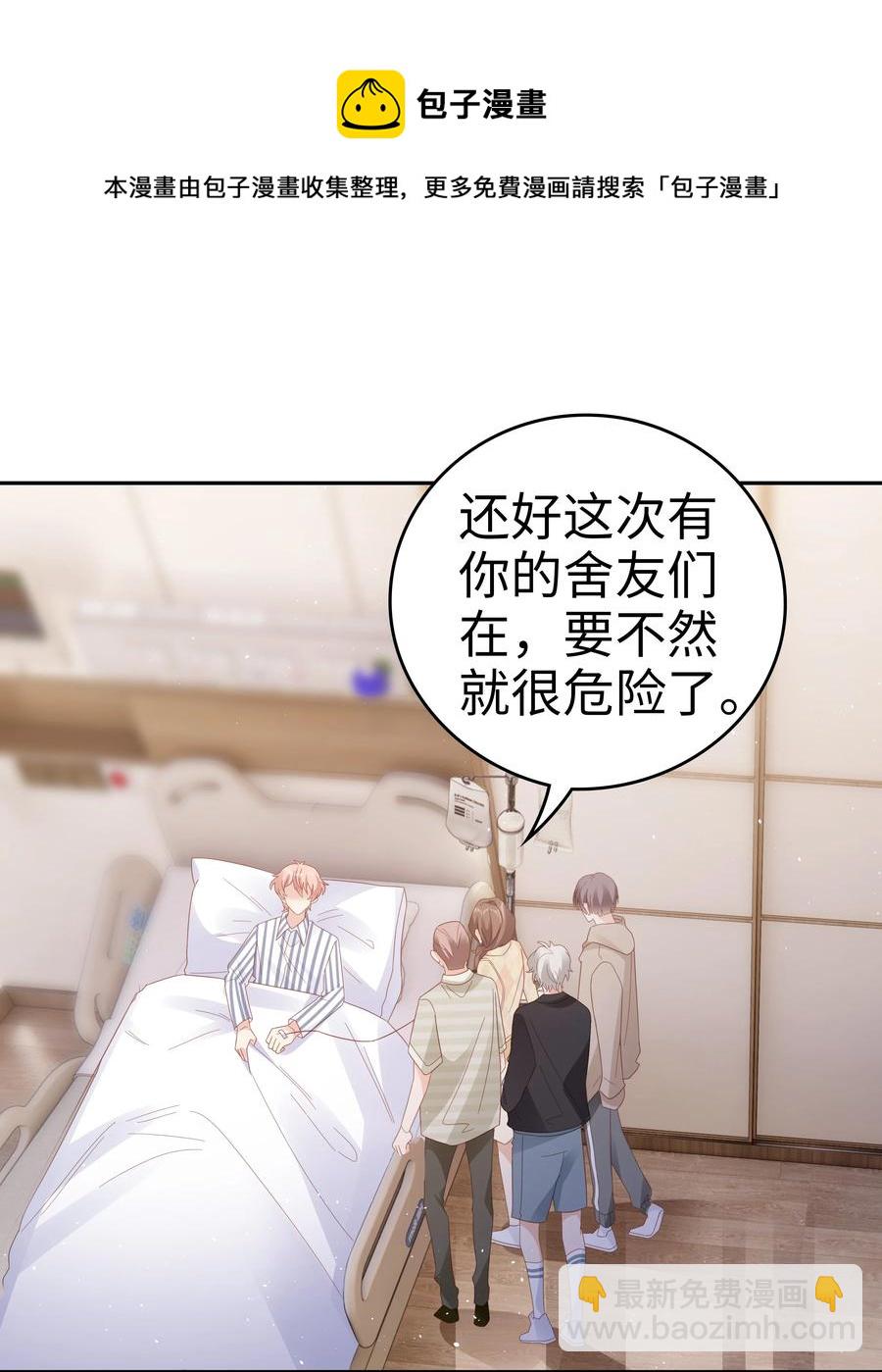 041 我会很懂事40