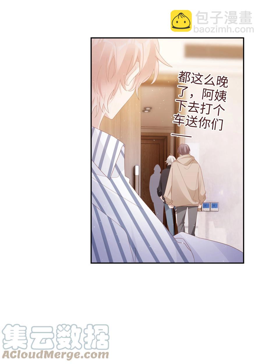 041 我会很懂事42