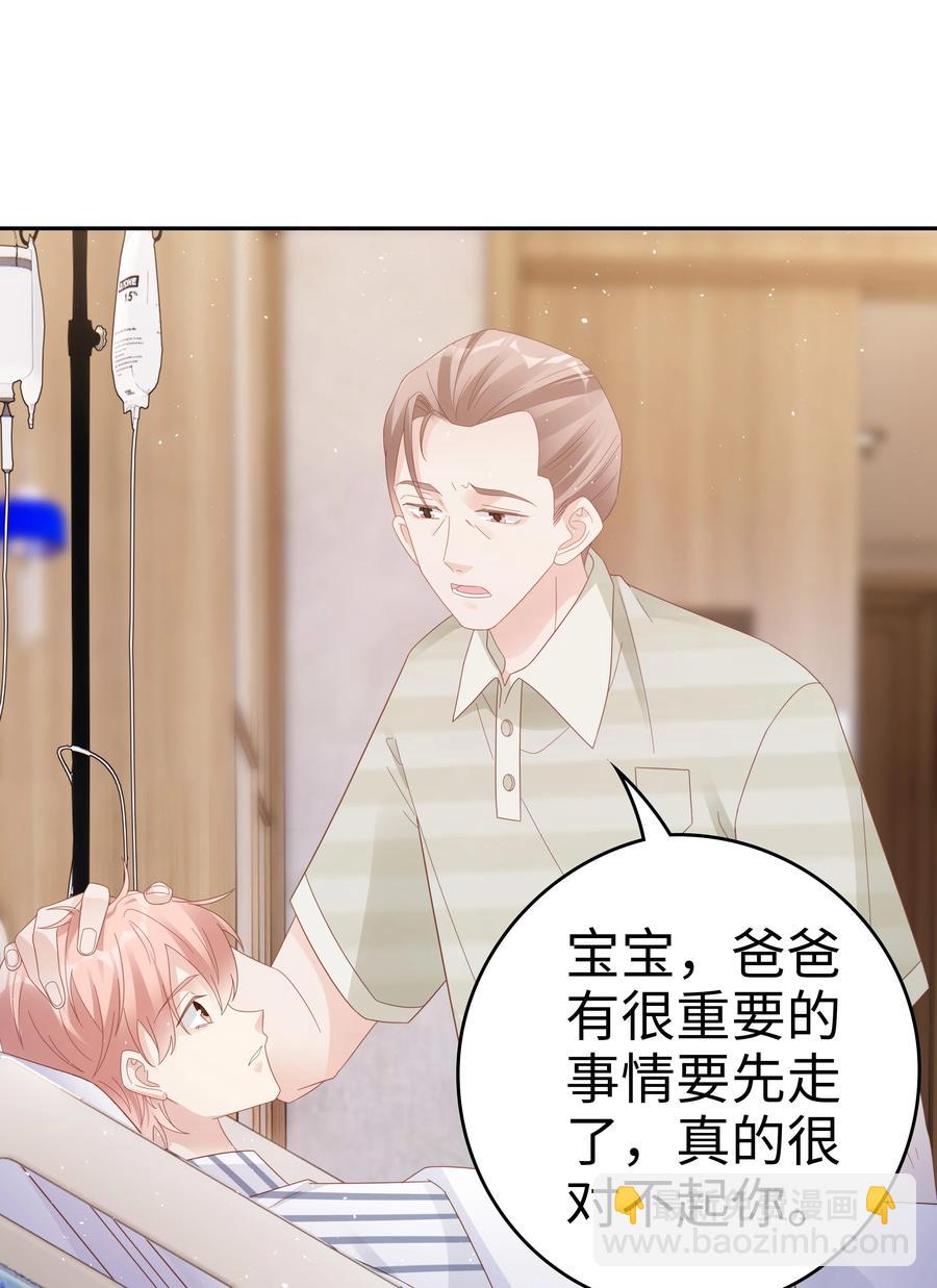 041 我会很懂事43