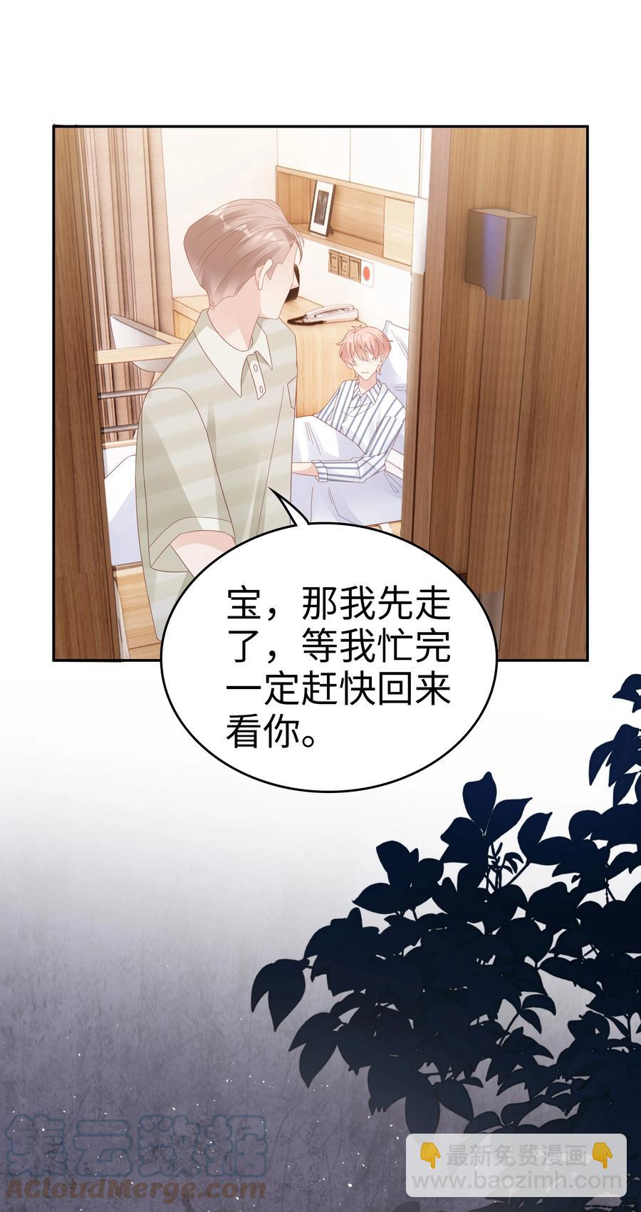 041 我会很懂事45