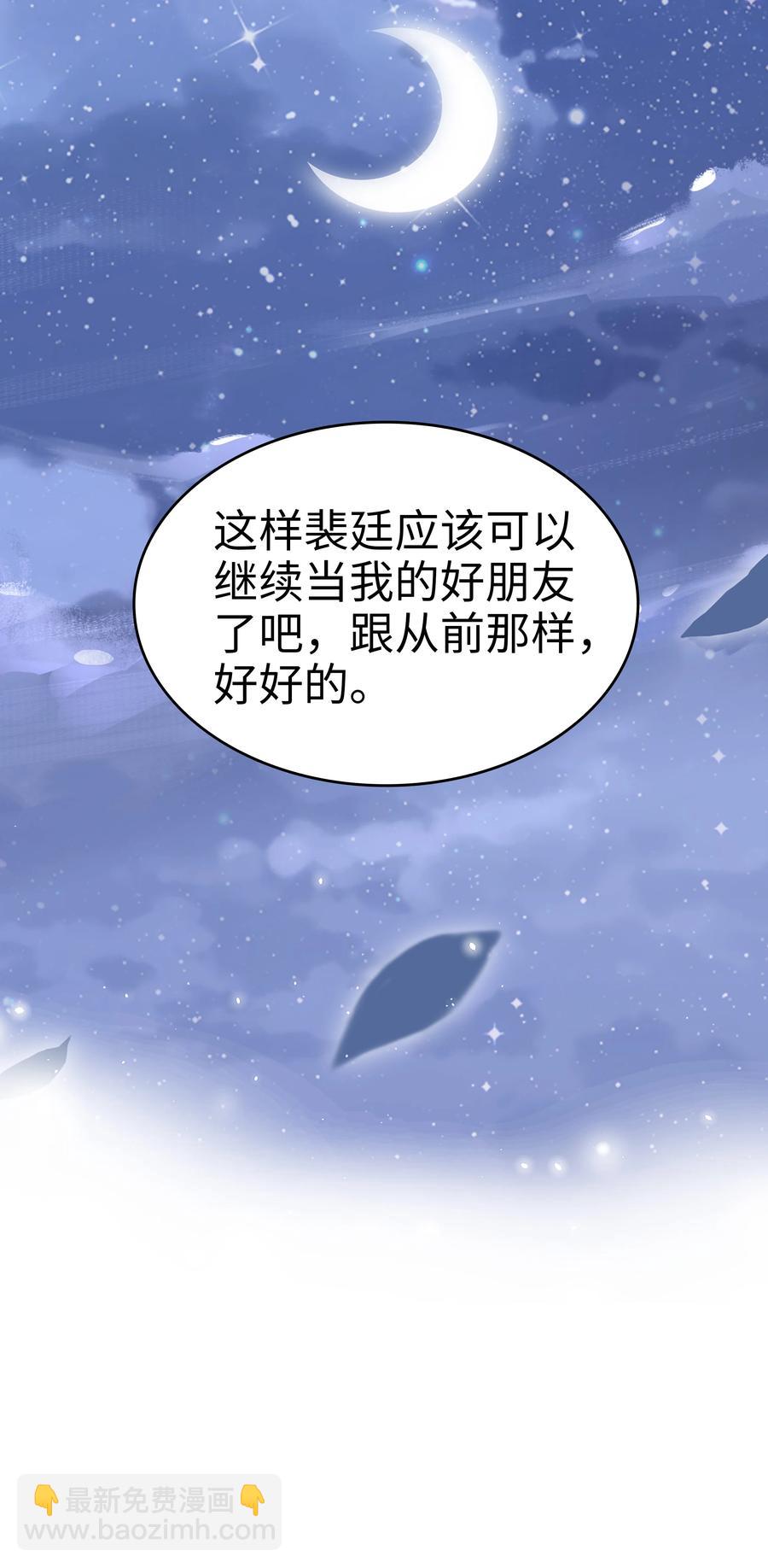 041 我会很懂事49