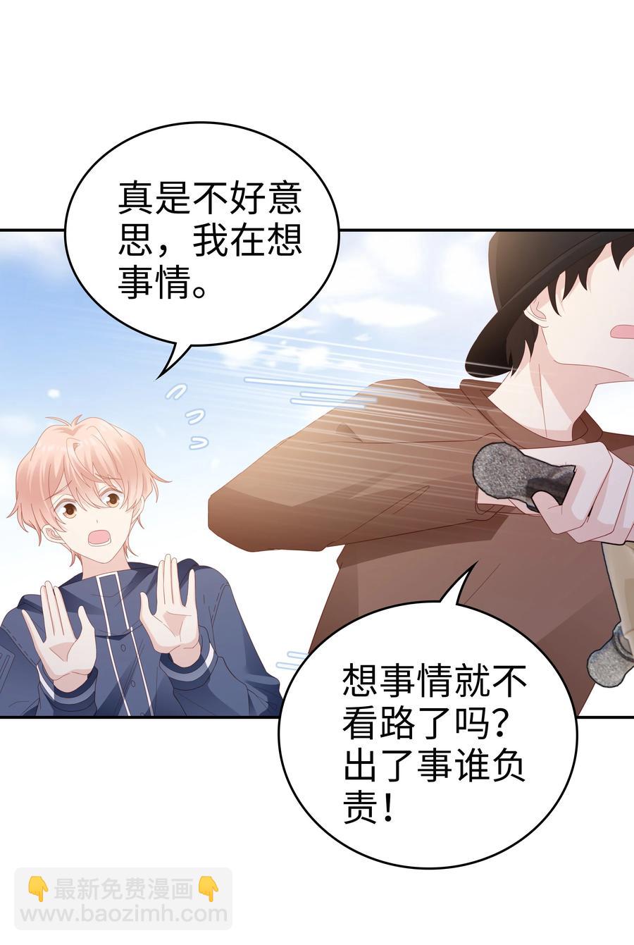 041 我会很懂事5