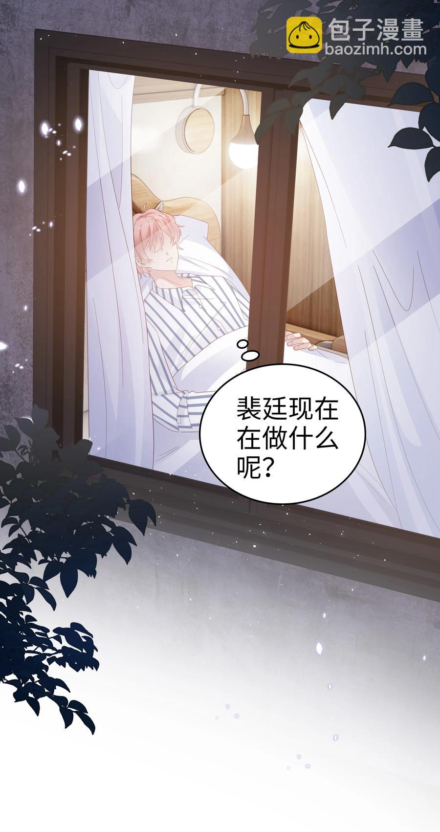 041 我会很懂事50