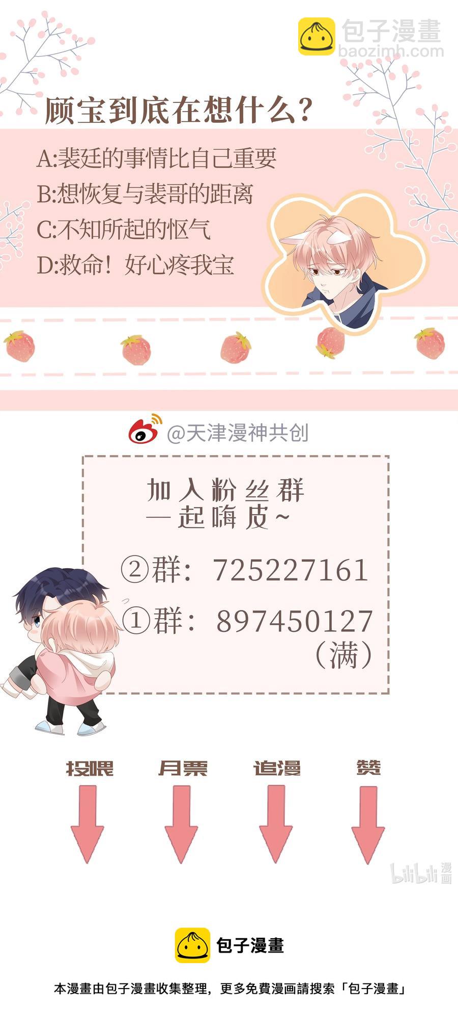 041 我会很懂事54
