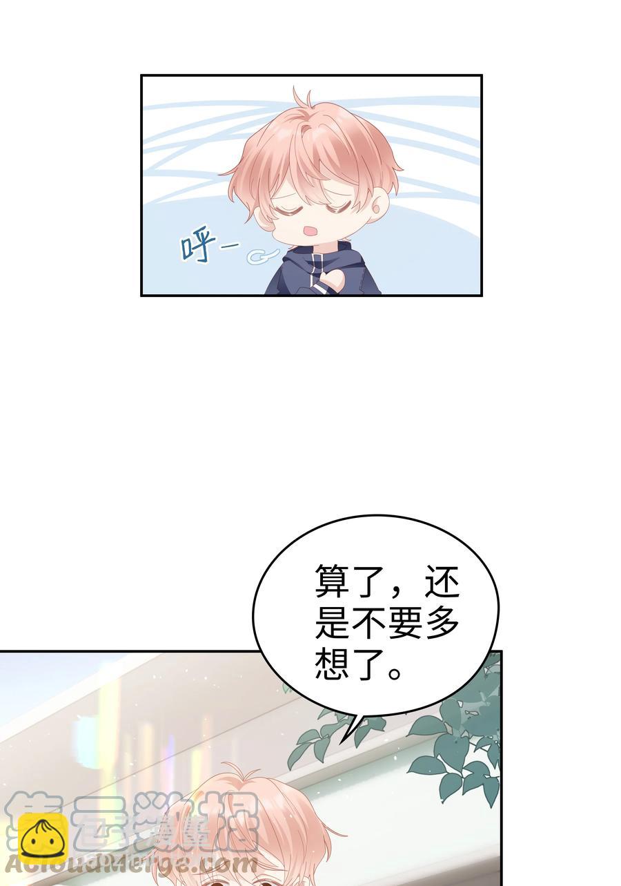 041 我会很懂事6