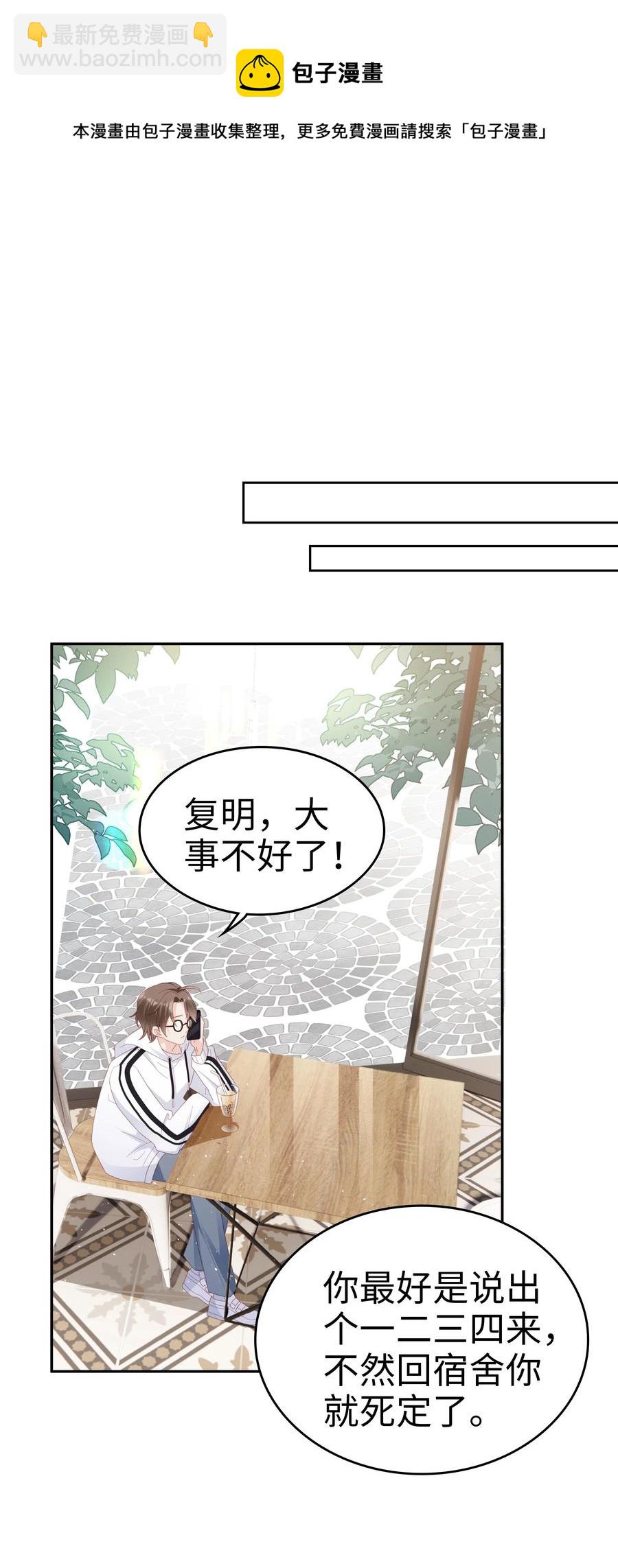 041 我会很懂事8