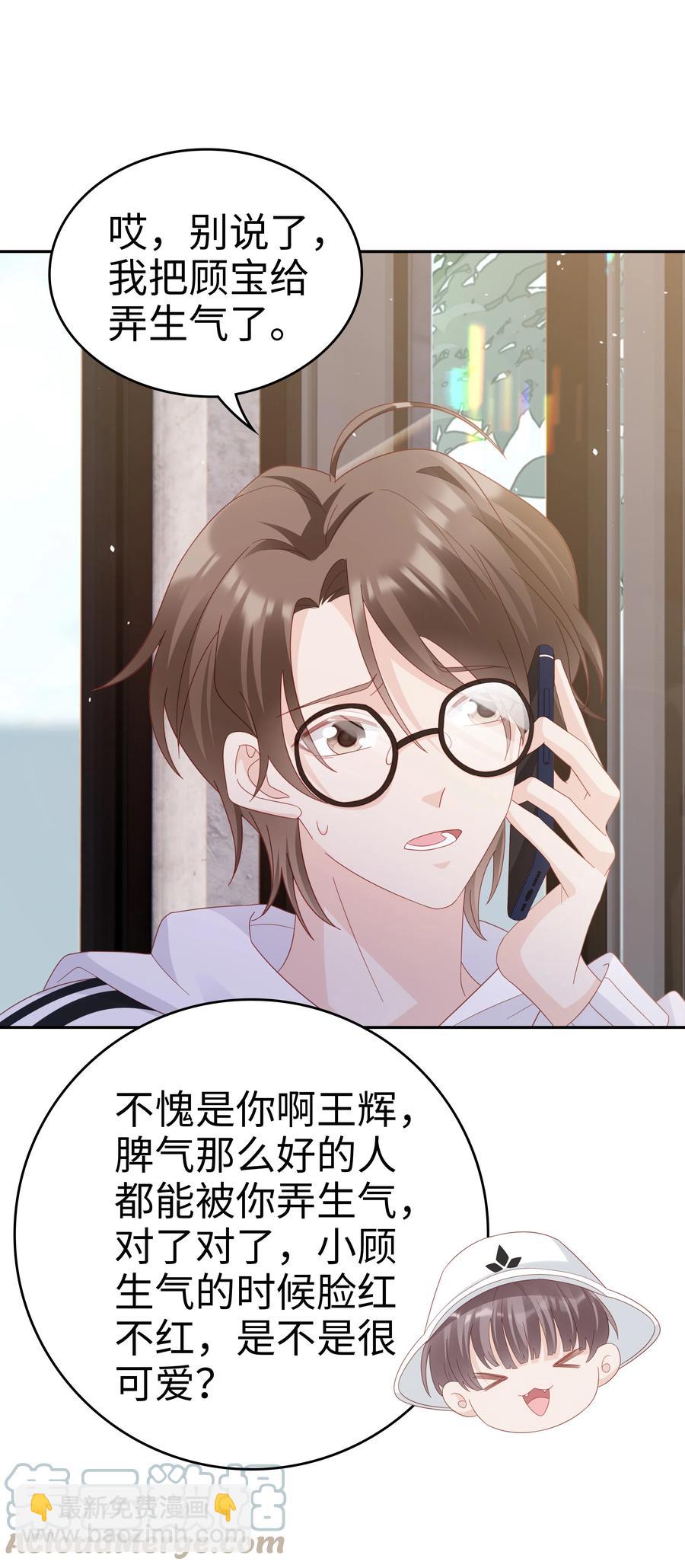 041 我会很懂事9