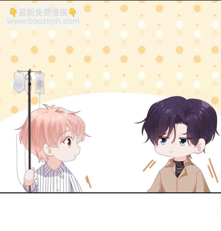 042 我很在乎你（内含周边抽奖结果）13