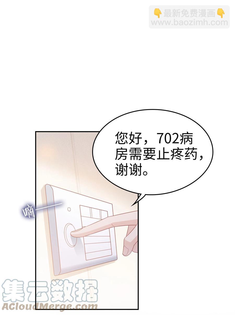 042 我很在乎你（内含周边抽奖结果）27