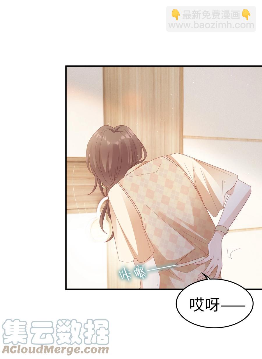 042 我很在乎你（内含周边抽奖结果）3